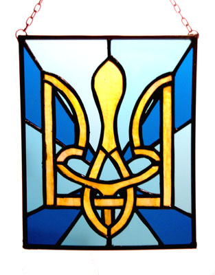 Piece of Stained Glass - Ukranian Coat of Arms